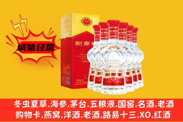 阿坝九寨沟县上门回收水晶剑价格