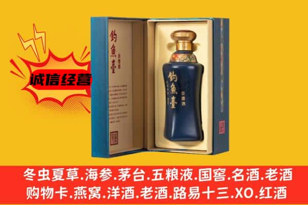 阿坝九寨沟县上门回收钓鱼台价格